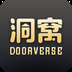洞窝